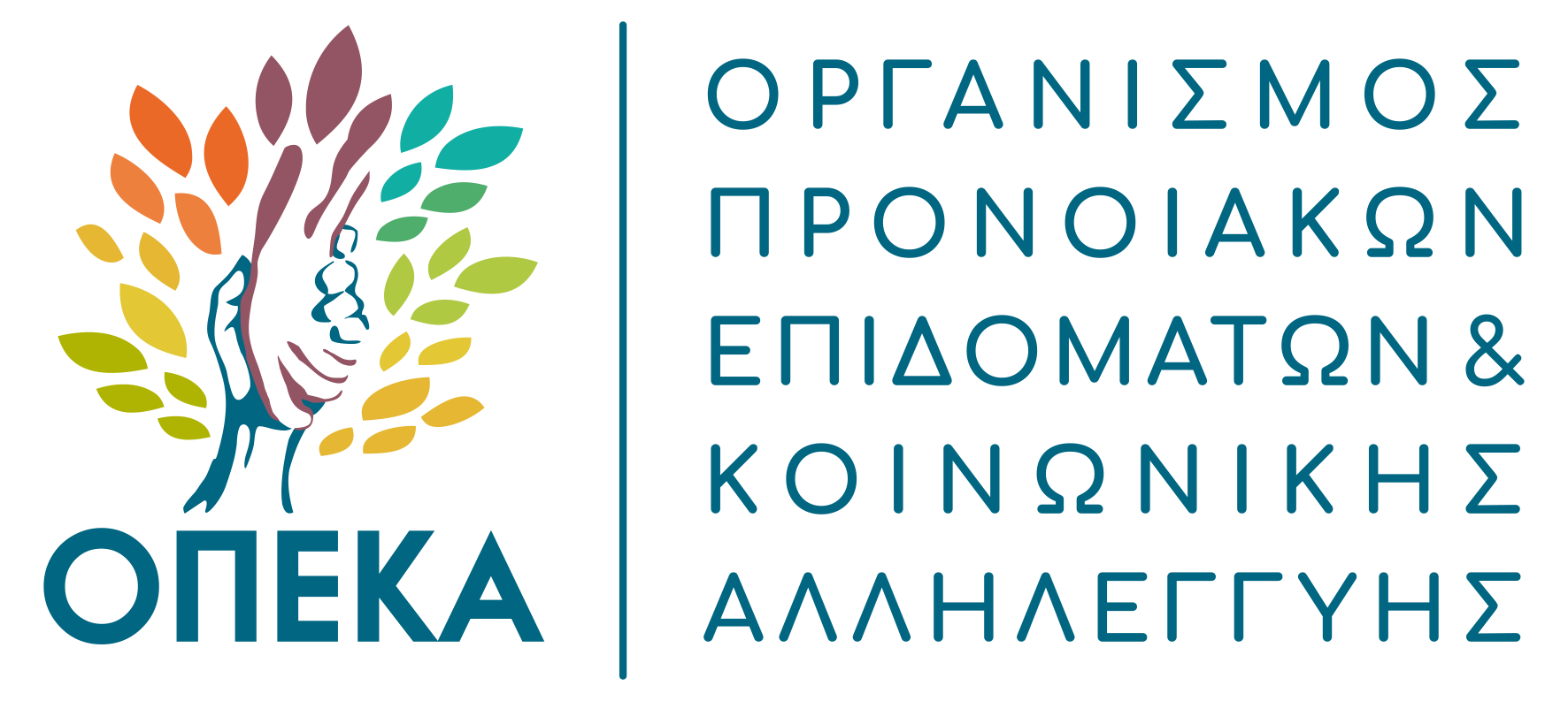 Οργανισμός Προνοιακών Επιδομάτων και Κοινωνικής Αλληλεγγύης (ΟΠΕΚΑ) Logo